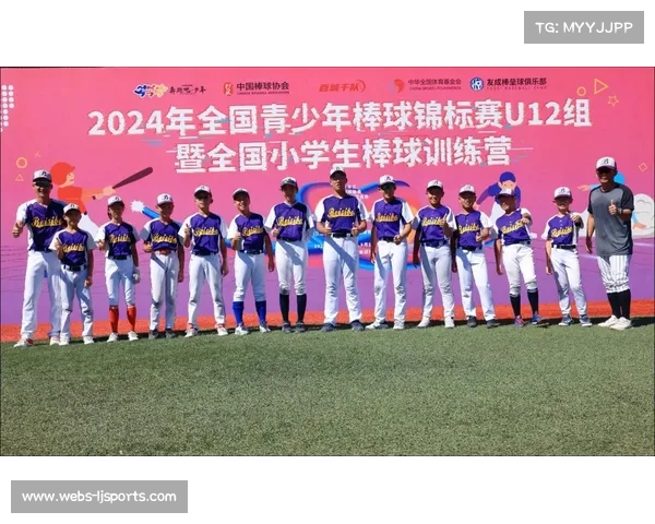 全国垒球青少年赛推动后备人才培养 数据系统助力国家队选拔与发展 全国垒球青少年赛推动后备人才培养 数据系统助力国家队选拔与发展