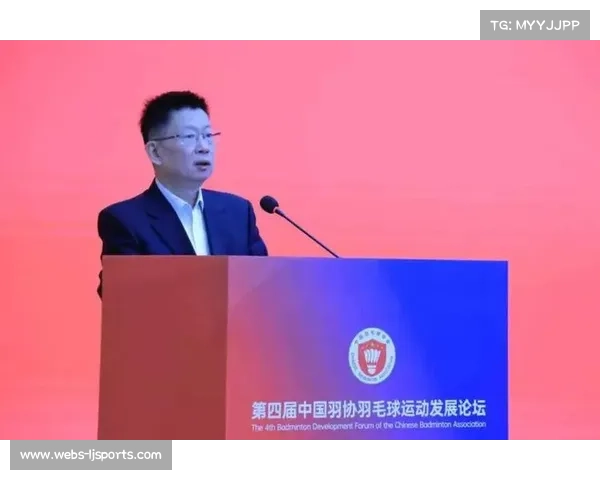 羽毛球技术发展趋势论坛将举办，探讨创新打法与战术