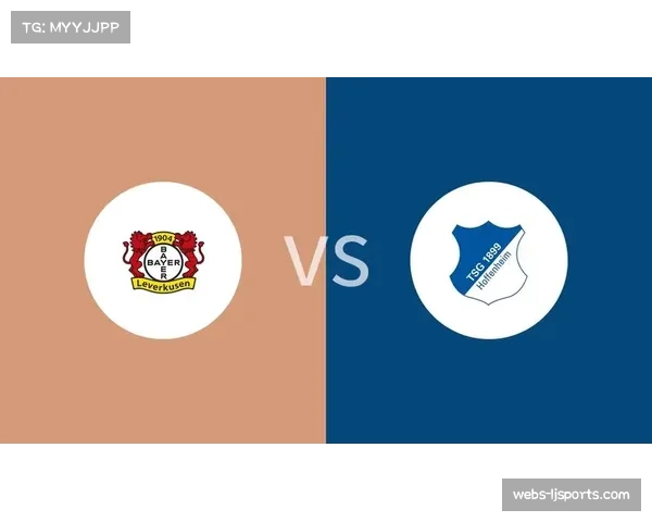 霍芬海姆1-1战平勒沃库森，后者领先优势缩水至4分